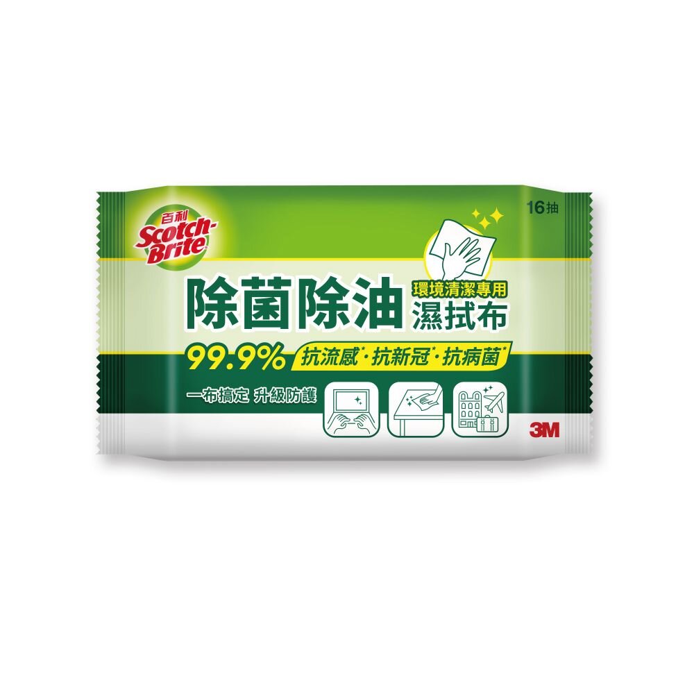 3M_0433004--X-<出清品>3M 除菌除油濕拭布 除菌濕巾 隨身包 (16片/包)