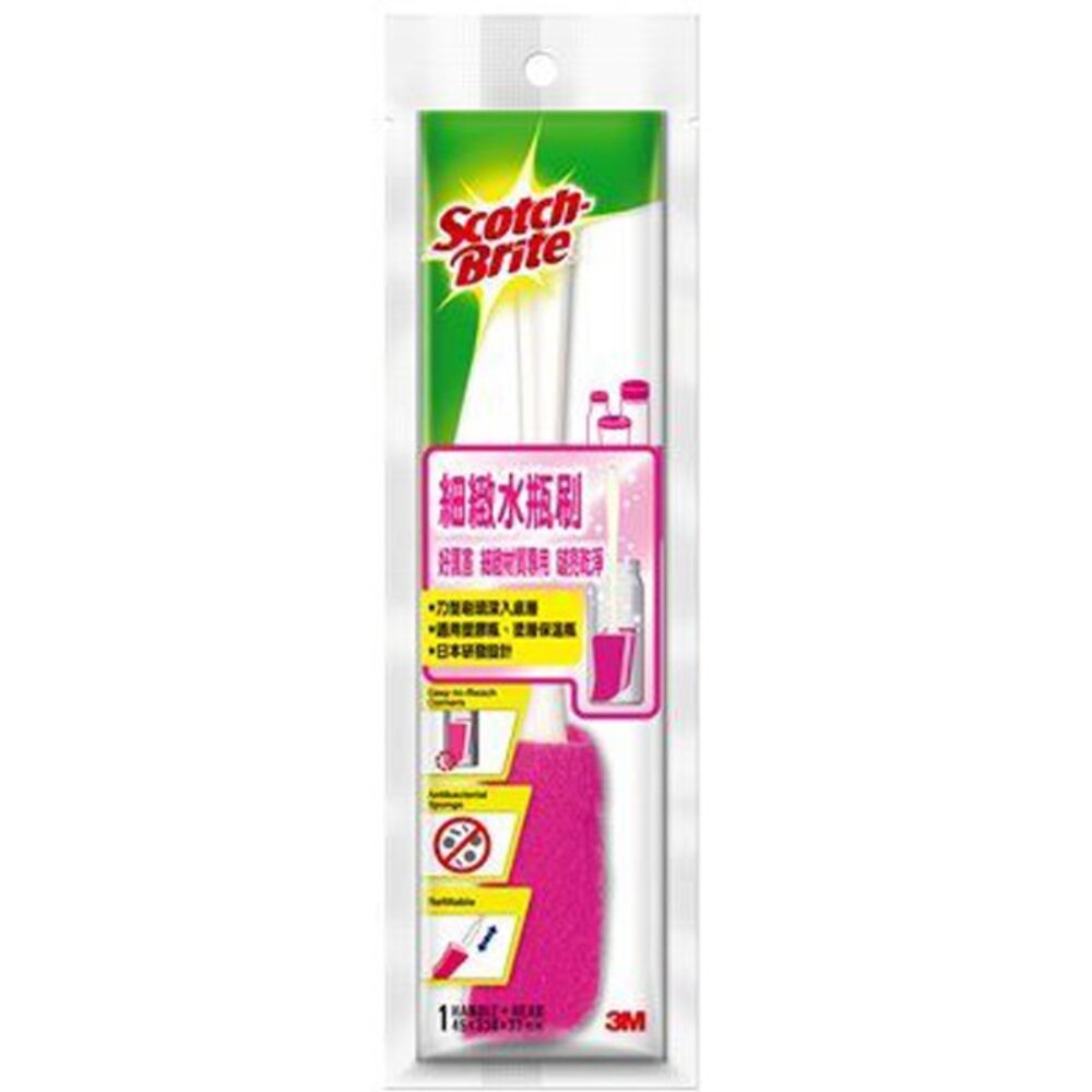 3M_0513019--x-《裸裝特惠賣場》3M 百利細緻水瓶刷