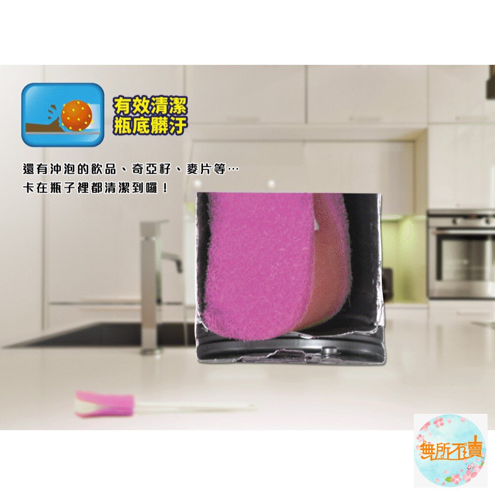 《裸裝特惠賣場》3M 百利細緻水瓶刷-圖片-4