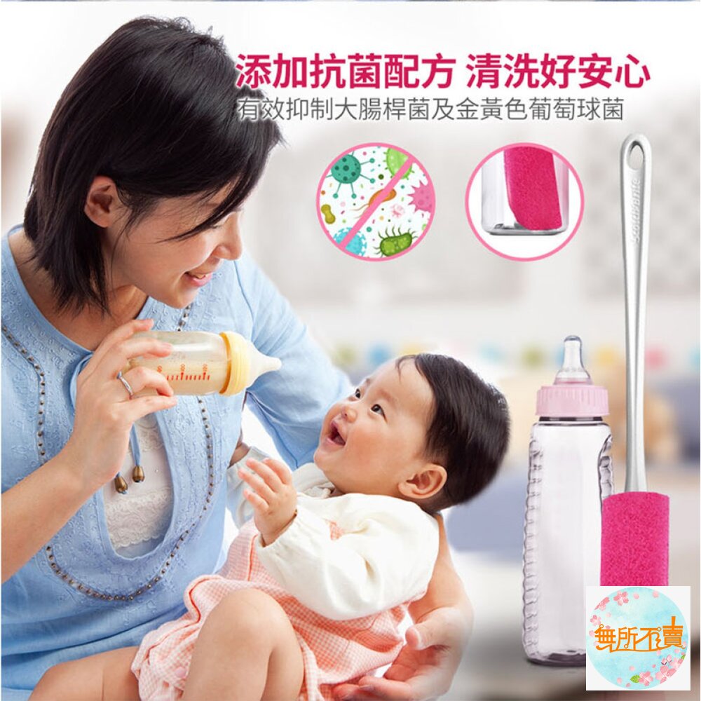 3M 百利菜瓜布瓶刷/補充包:強力潔淨去漬-橘/細緻潔淨防刮-粉-圖片-3