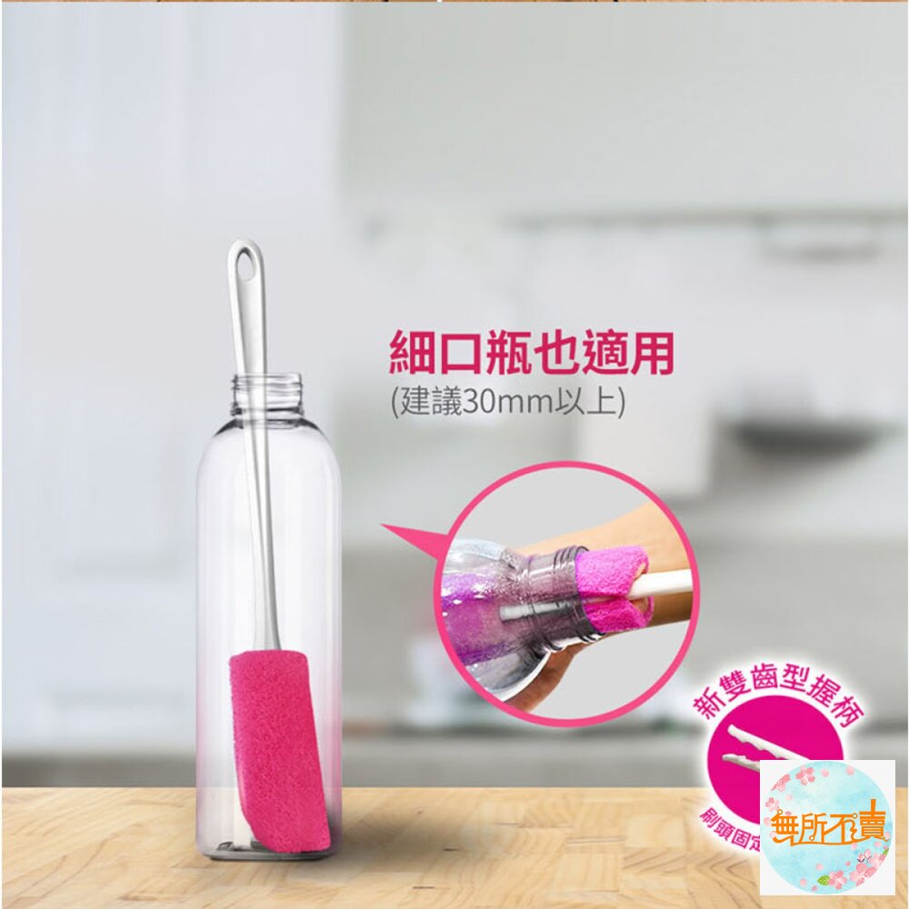 3M 百利菜瓜布瓶刷/補充包:強力潔淨去漬-橘/細緻潔淨防刮-粉-圖片-5