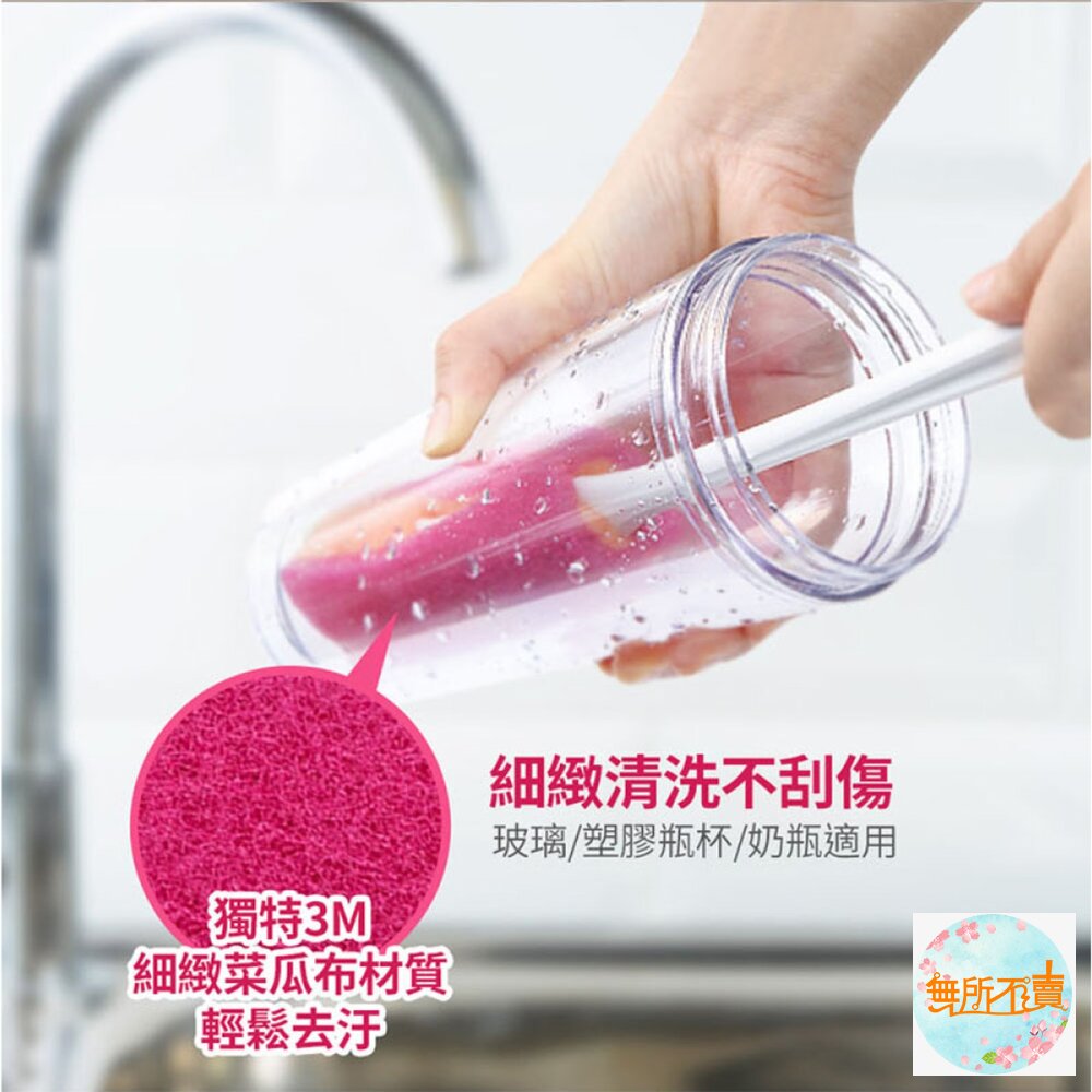 3M 百利菜瓜布瓶刷/補充包:強力潔淨去漬-橘/細緻潔淨防刮-粉-圖片-1