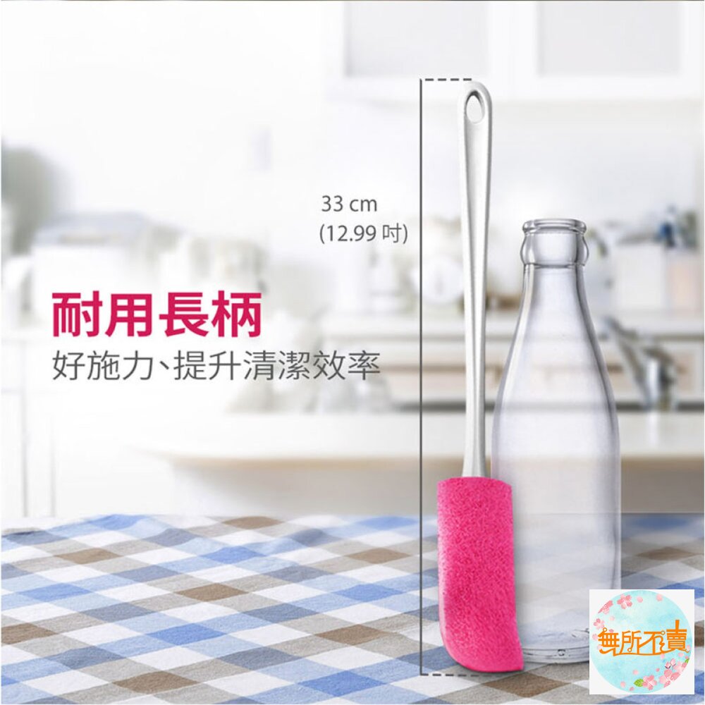 3M 百利菜瓜布瓶刷/補充包:強力潔淨去漬-橘/細緻潔淨防刮-粉-圖片-2