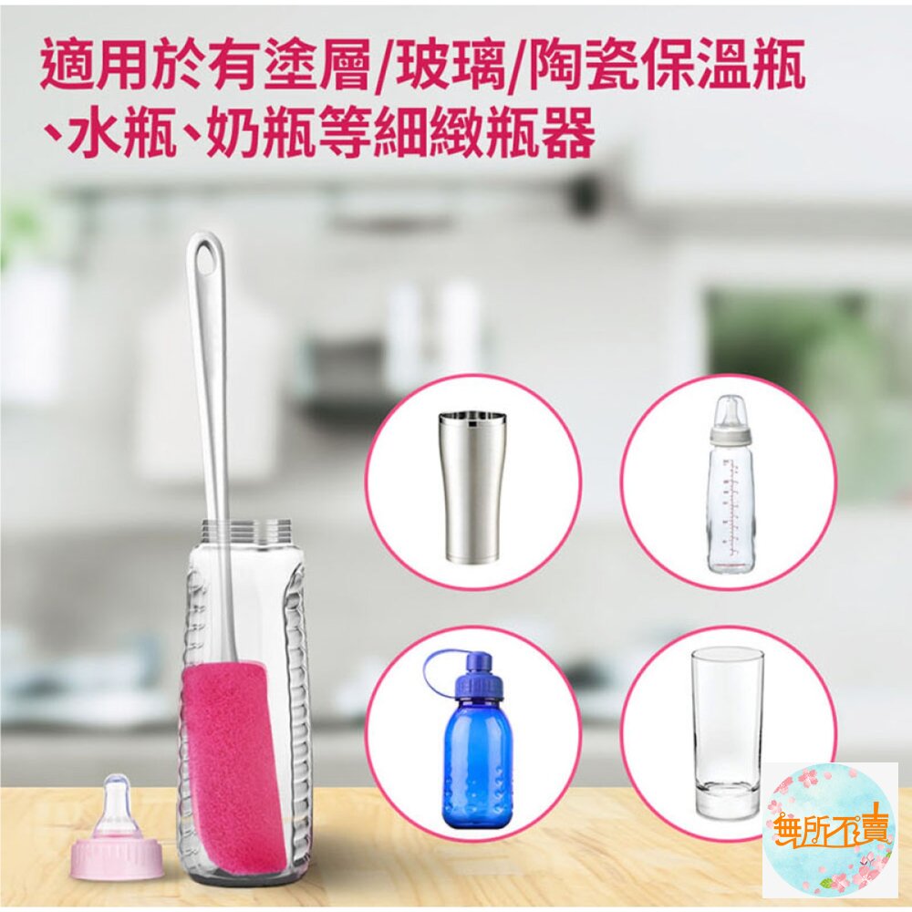 3M 百利菜瓜布瓶刷/補充包:強力潔淨去漬-橘/細緻潔淨防刮-粉-圖片-8