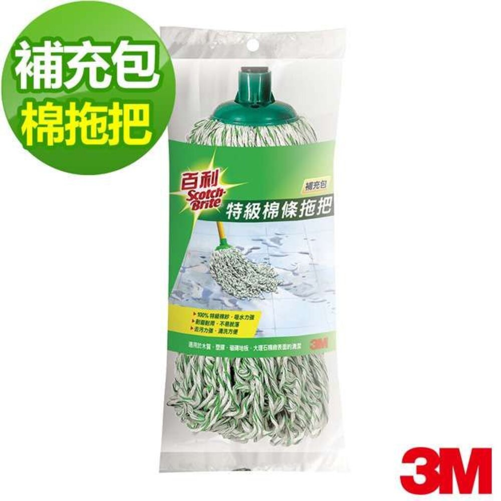 3M_0605138--x-《裸裝特惠賣場》3M特級棉條拖把補充包