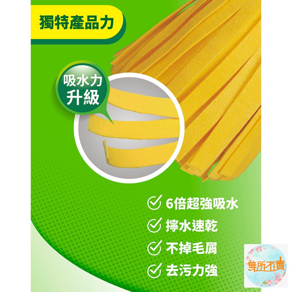 3M 百利 強力 吸水 拖把 加長型補充包-圖片-4