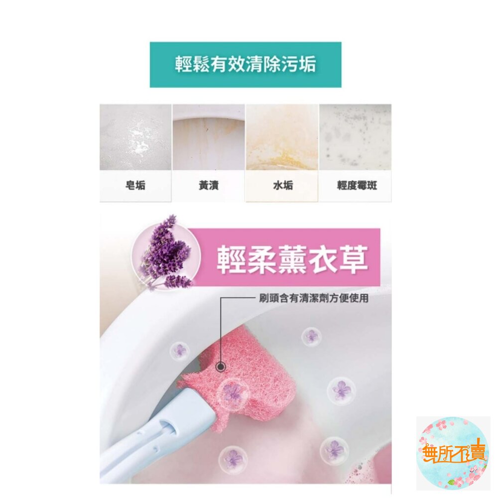 3M 替換式馬桶刷除菌組:馬桶刷1柄2刷頭 /補充包 5刷頭-圖片-6