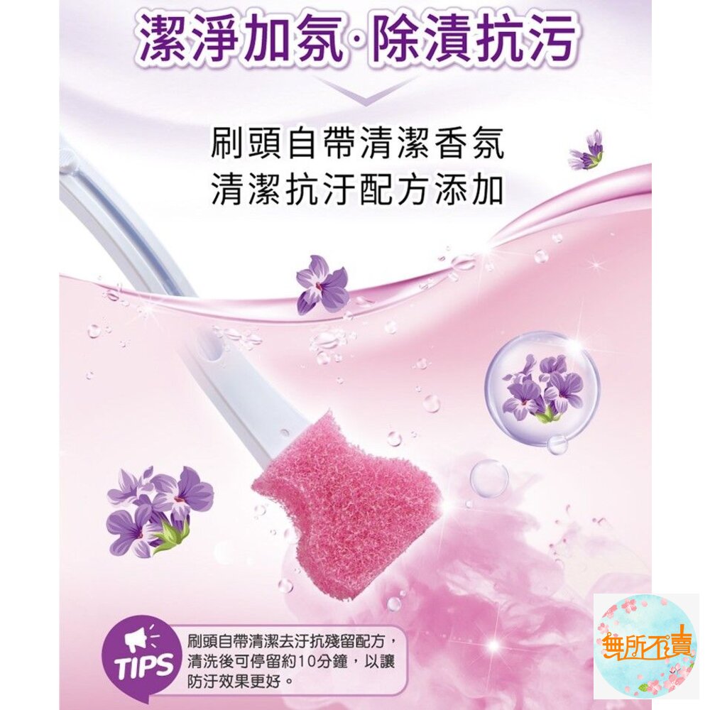 3M百利(舊款)香氛型替換式馬桶刷組:1柄2刷頭/補充包5刷頭 (香檸/薰衣草)-圖片-1