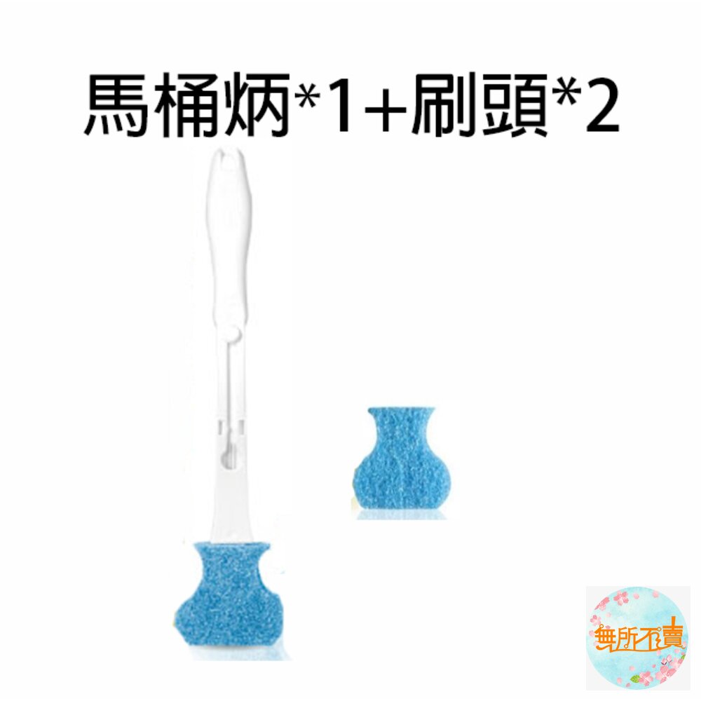 《裸裝特惠賣場》3M百利(舊款)香氛型替換式馬桶刷組:1柄2刷頭/補充包5刷頭 (香檸/薰衣草/清潔劑款)-圖片-11