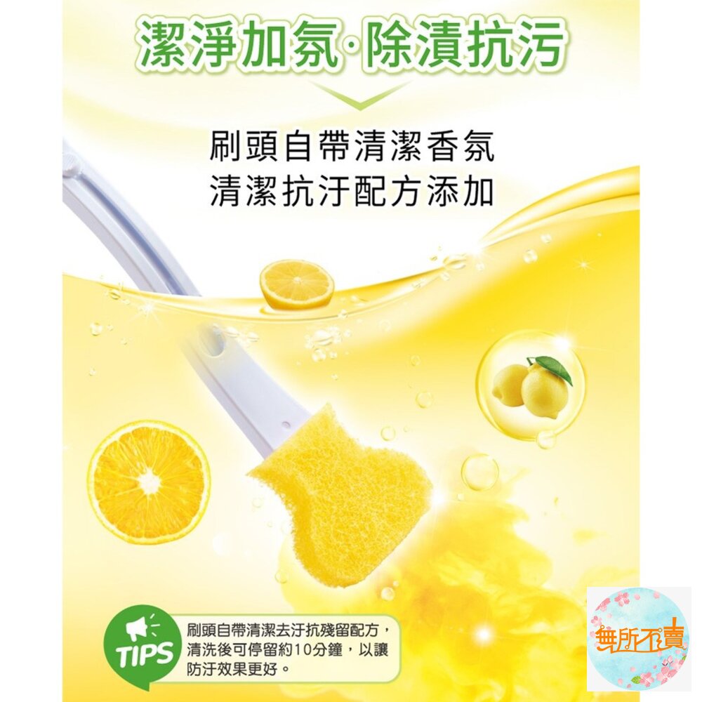 3M百利(舊款)香氛型替換式馬桶刷組:1柄2刷頭/補充包5刷頭 (香檸/薰衣草)-圖片-4