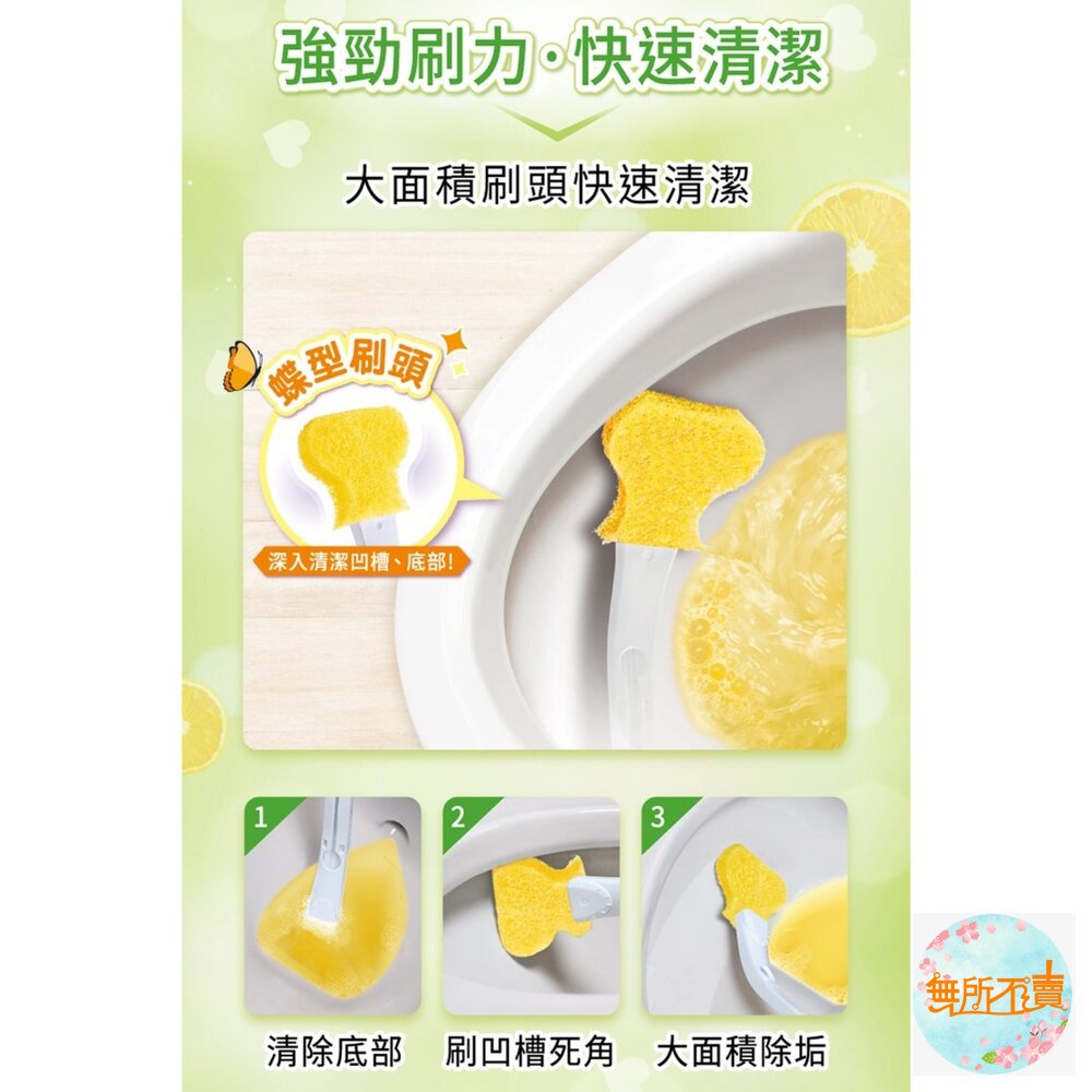 3M百利(舊款)香氛型替換式馬桶刷組:1柄2刷頭/補充包5刷頭 (香檸/薰衣草)-圖片-5