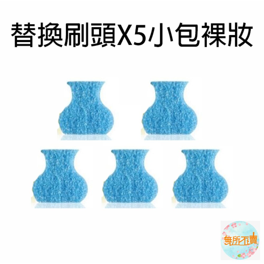 《裸裝特惠賣場》3M百利(舊款)香氛型替換式馬桶刷組:1柄2刷頭/補充包5刷頭 (香檸/薰衣草/清潔劑款)-圖片-10