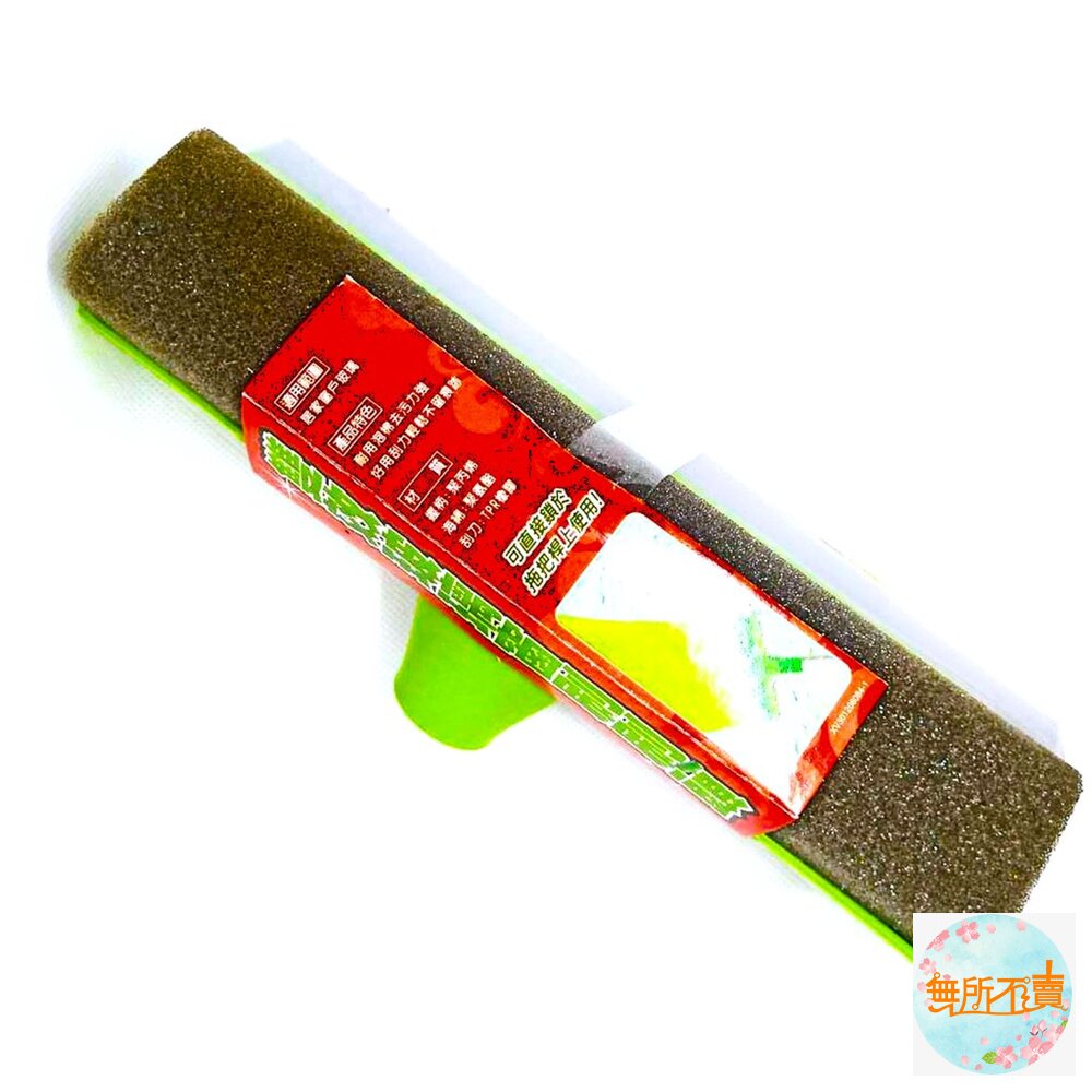 3M雙效玻璃窗刷(現貨!只有刷頭) 刮水器 玻璃刮刀 玻璃清潔器 玻璃擦刮水器 擦窗器 窗刷 玻璃清洗刮 封面照片