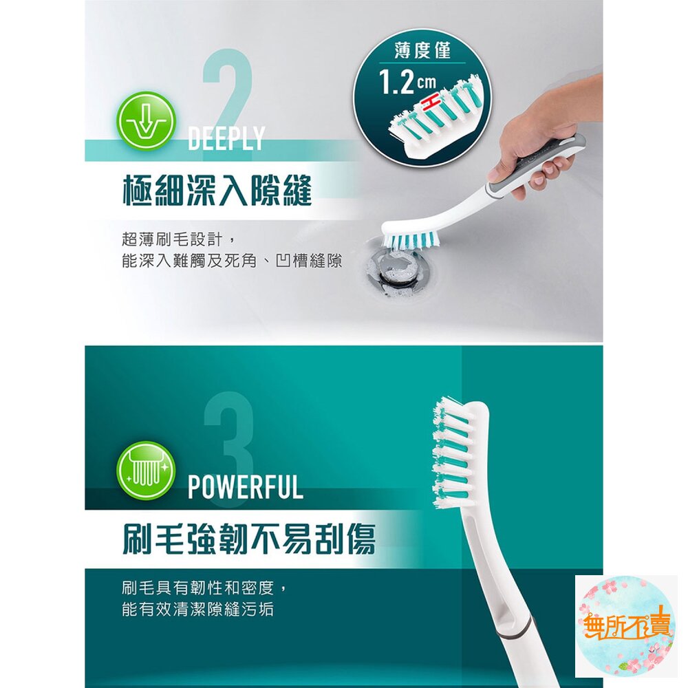 3M 百利隙縫刷/ 萬用清潔刷(小圓刷)-圖片-3
