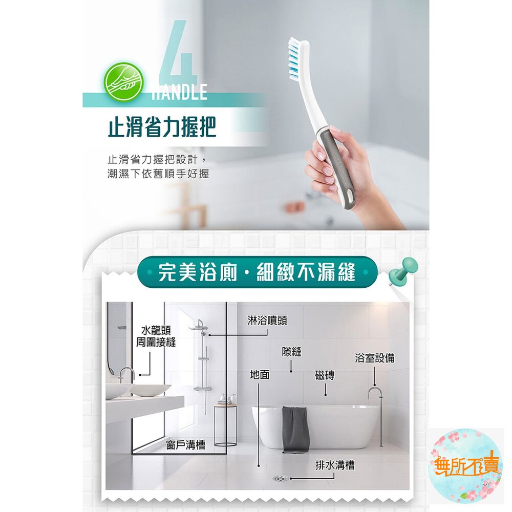 3M 百利隙縫刷/ 萬用清潔刷(小圓刷)-圖片-4