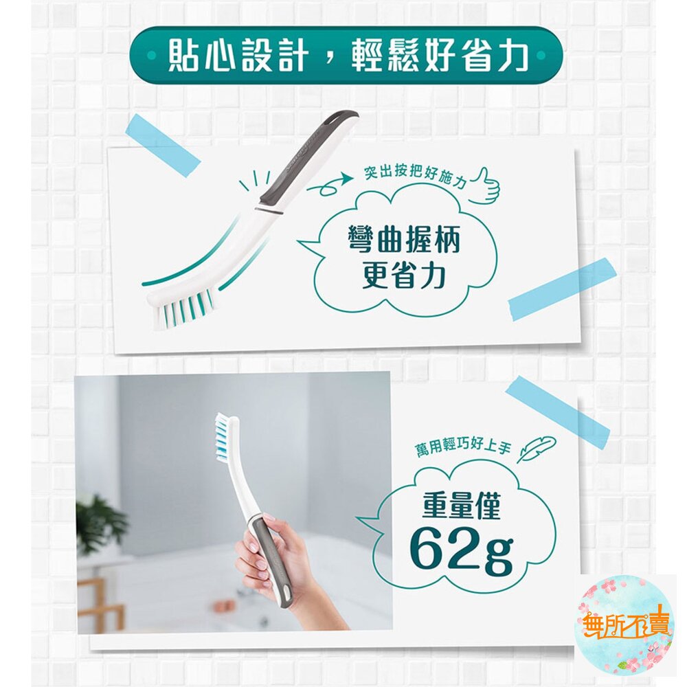 3M 百利隙縫刷/ 萬用清潔刷(小圓刷)-圖片-6