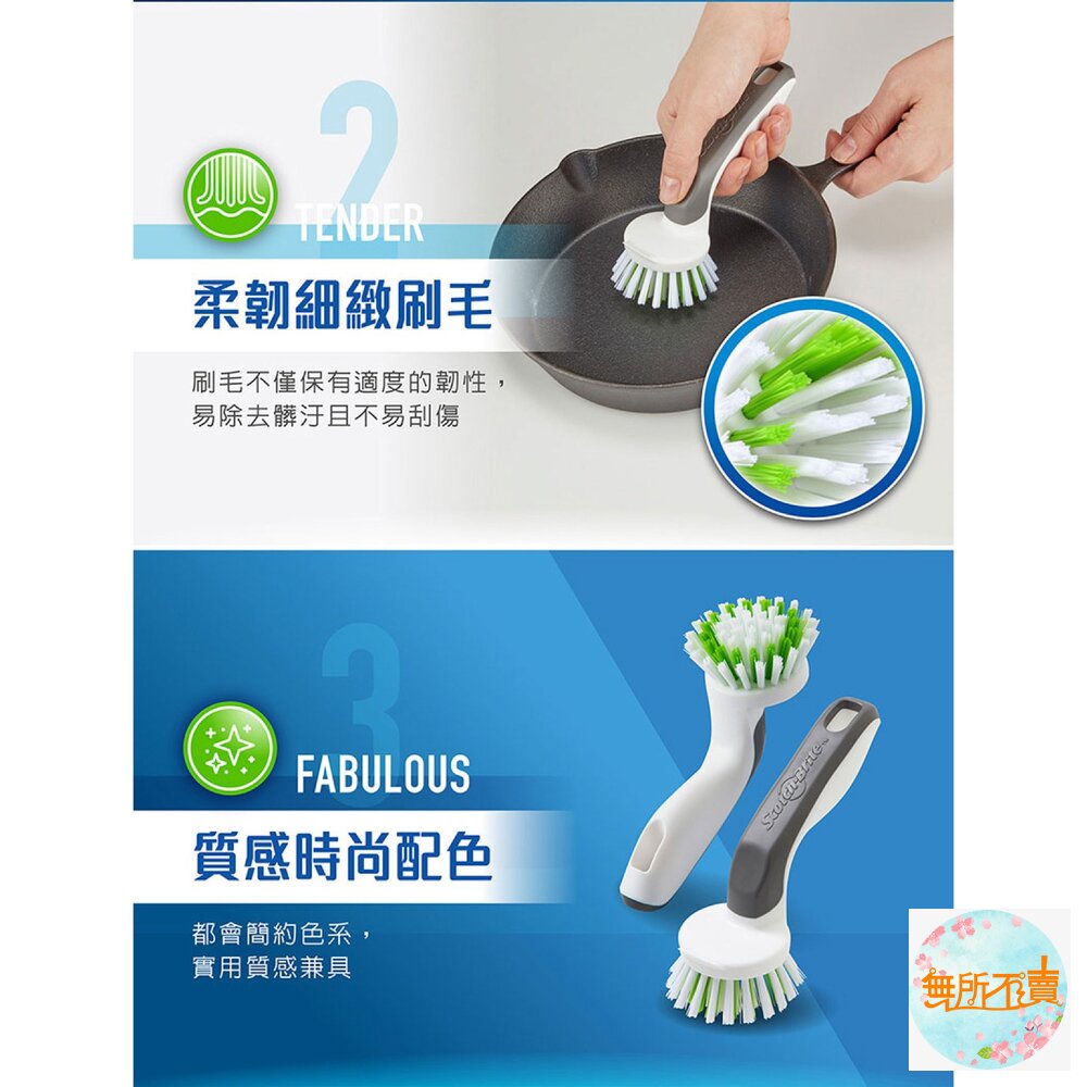 3M 百利隙縫刷/ 萬用清潔刷(小圓刷)-圖片-9