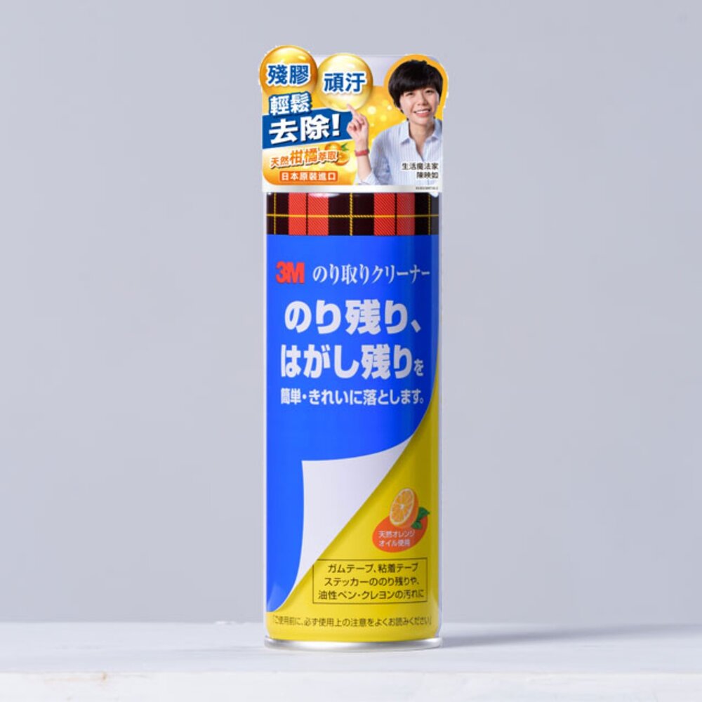 3M_0701027-3M 居家除膠去汙劑 220ML