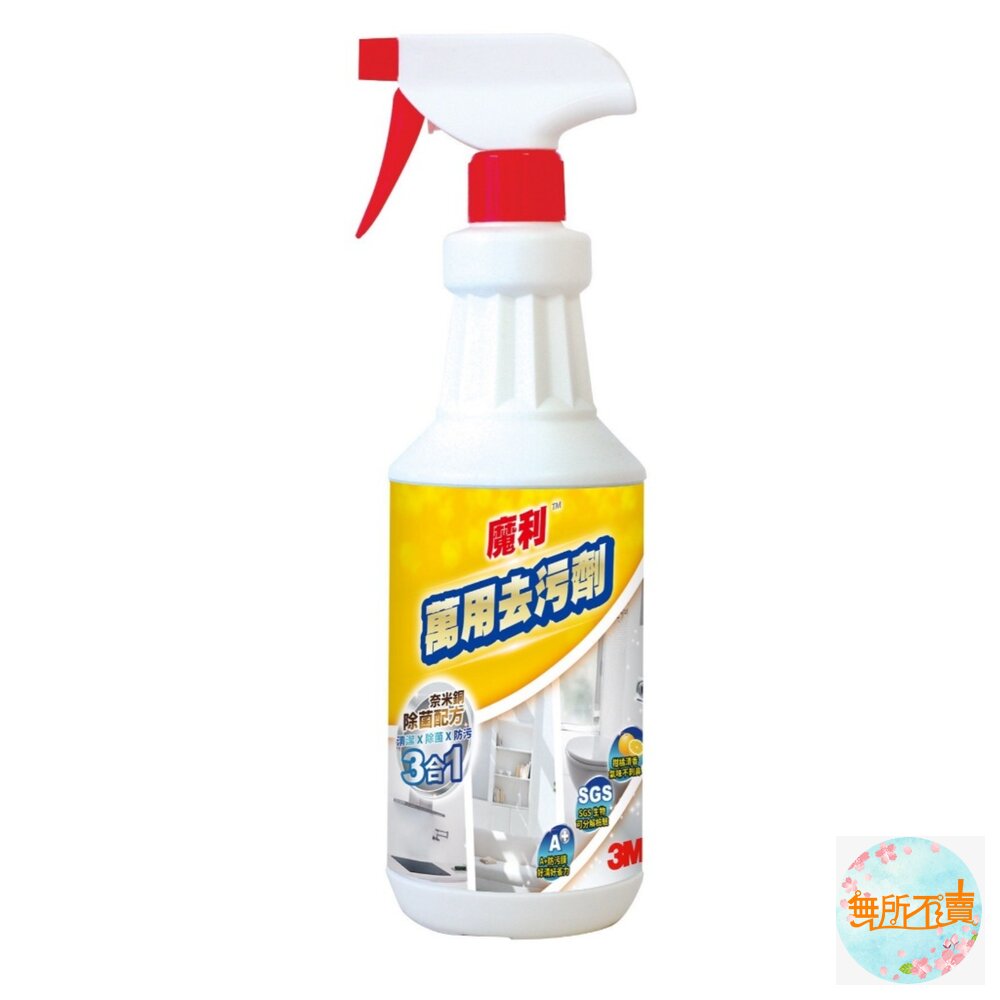 3M 魔利 萬用去污劑 最新款 A+防污膜新配方:500ml/946ml/4公升-圖片-2