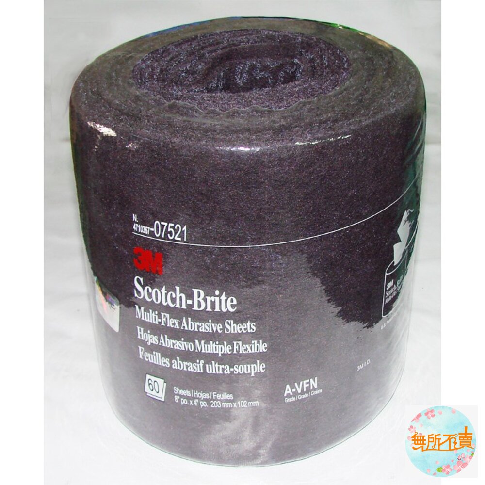 3M變形絨整捲菜瓜布：07521 不鏽鋼鍋 爐具專用菜瓜布  60片 封面照片