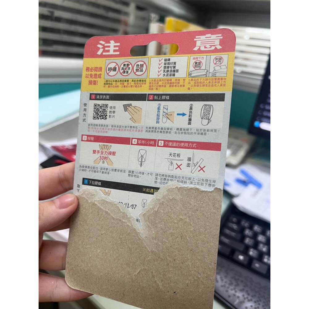 3M_1401059_1401060--XXX-3M無痕透明掛鉤系列：大型37093/中型37091/小型37092/ 活動37067/ 裝飾37026/迷你37006