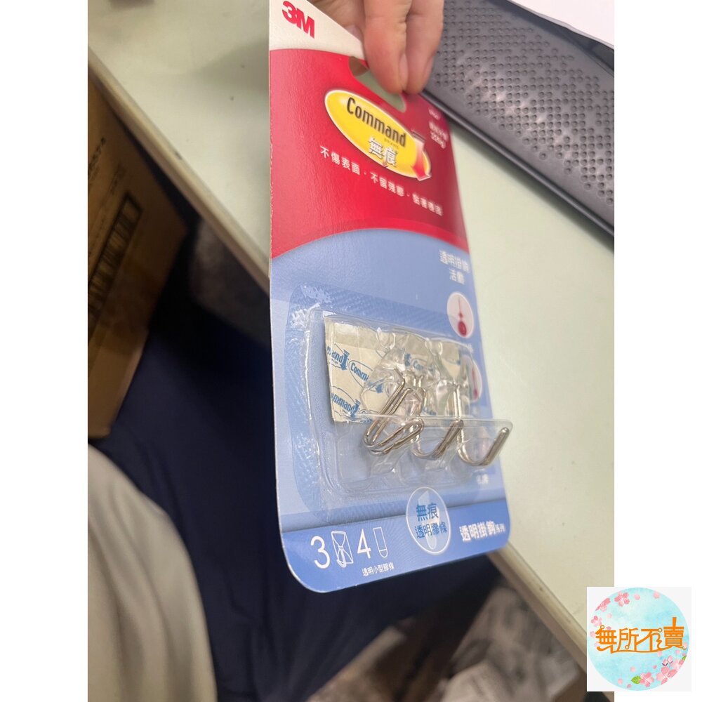 3M無痕透明掛鉤系列:大型37093/中型37091/小型37092/ 活動37067/ 裝飾37026/迷你37006-圖片-2