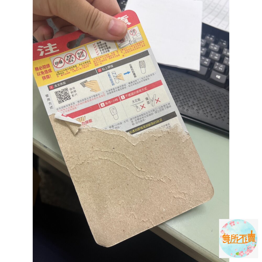 3M無痕透明掛鉤系列:大型37093/中型37091/小型37092/ 活動37067/ 裝飾37026/迷你37006-圖片-3