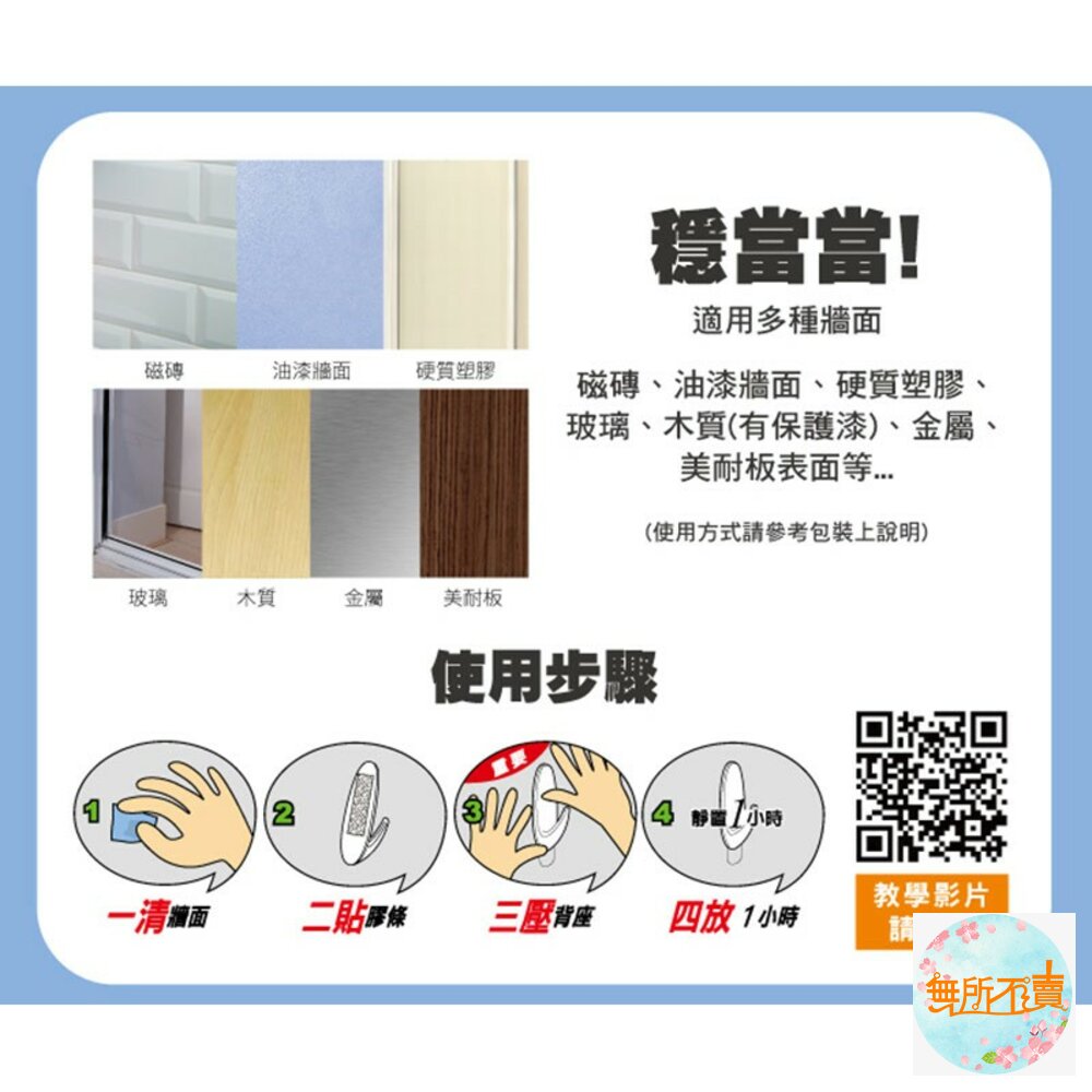 3M無痕透明掛鉤透明掛鉤3入 37067-圖片-4