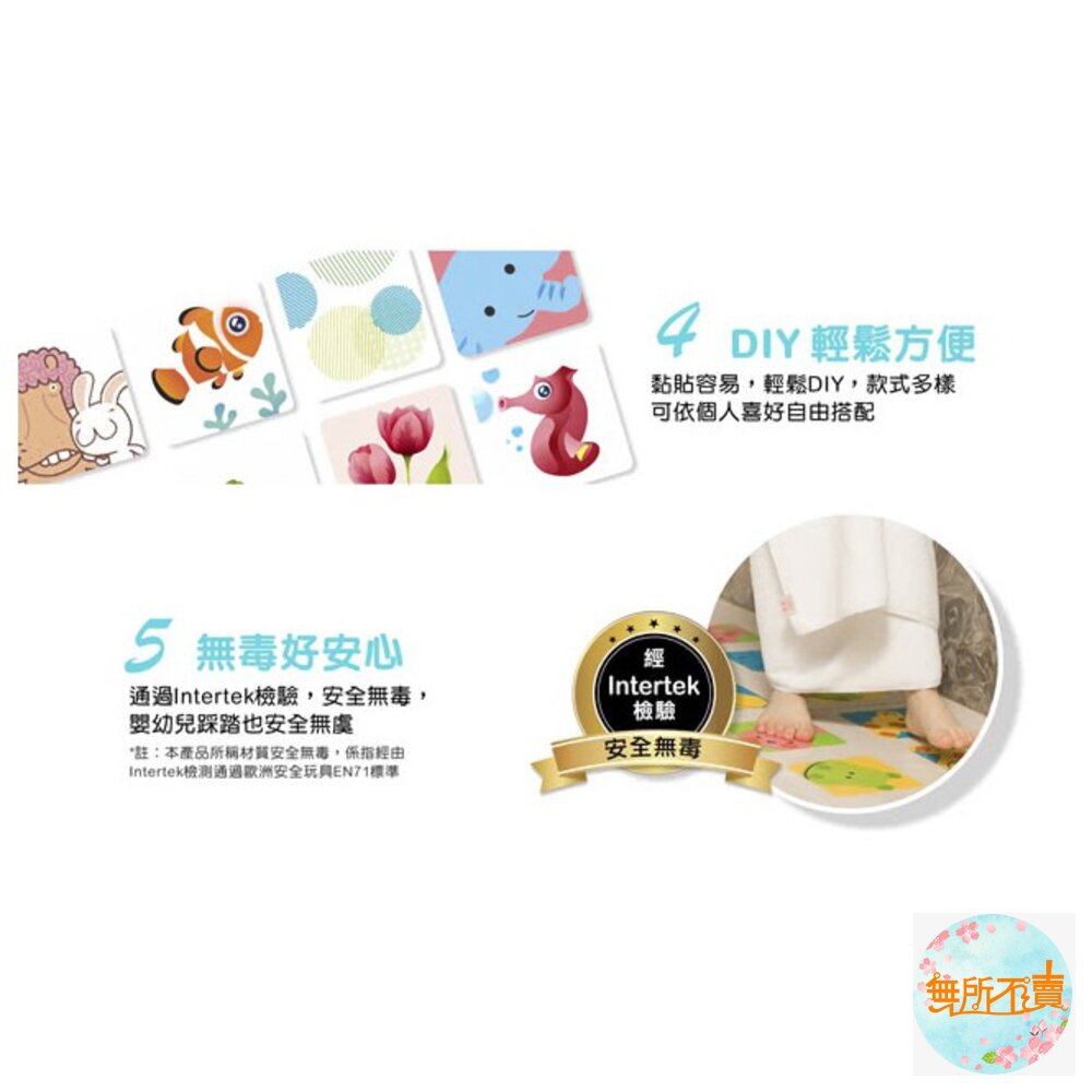 《裸裝特惠賣場》3M安全無毒防滑貼片6片裝隨心搭:8款圖案,廁所、浴室、樓梯皆可適用-圖片-4