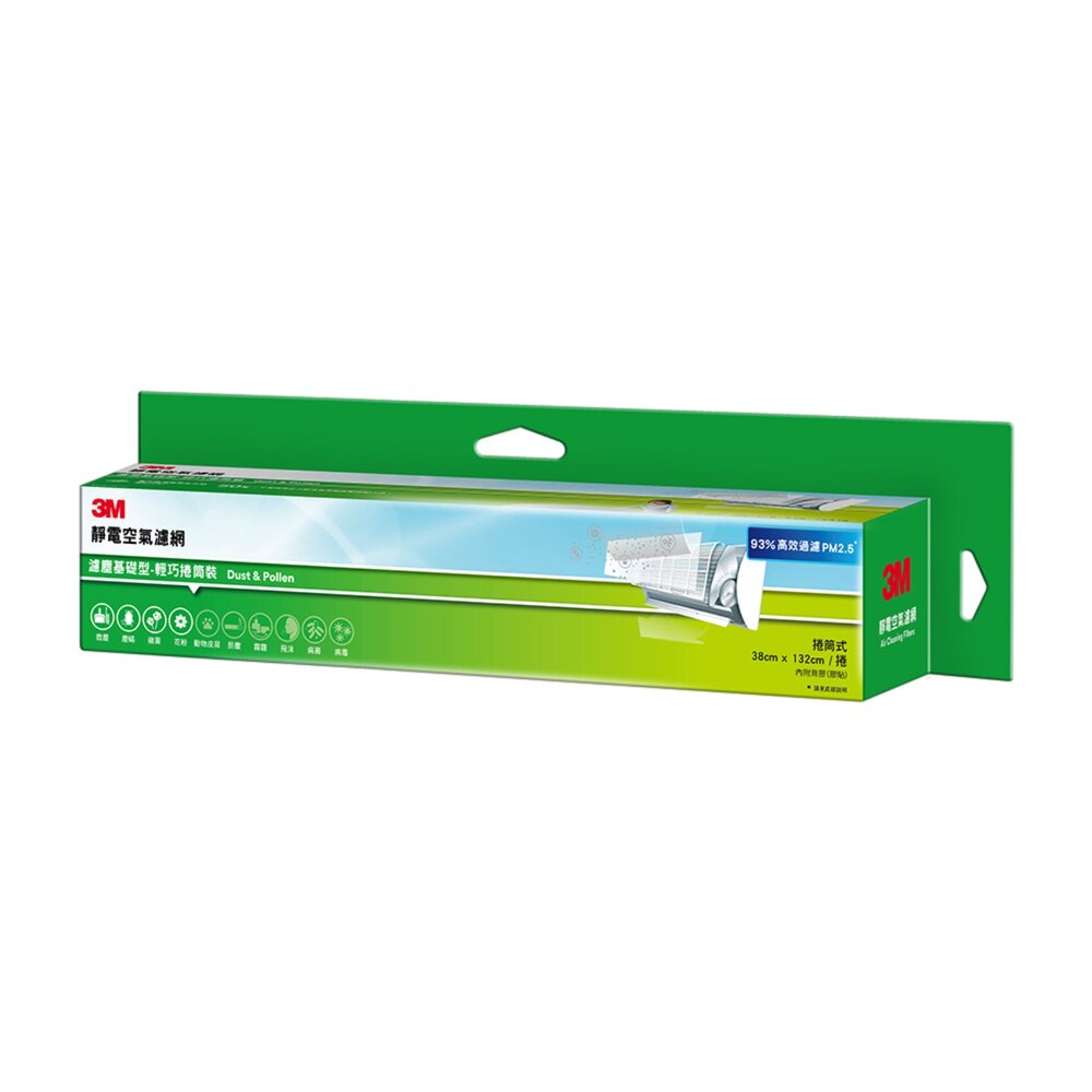 3M_1413040-3M 淨化級靜電空氣濾網/冷氣濾網-濾塵基礎型 9806-SRTC(捲筒裝-適用空調/清淨機/除濕機)
