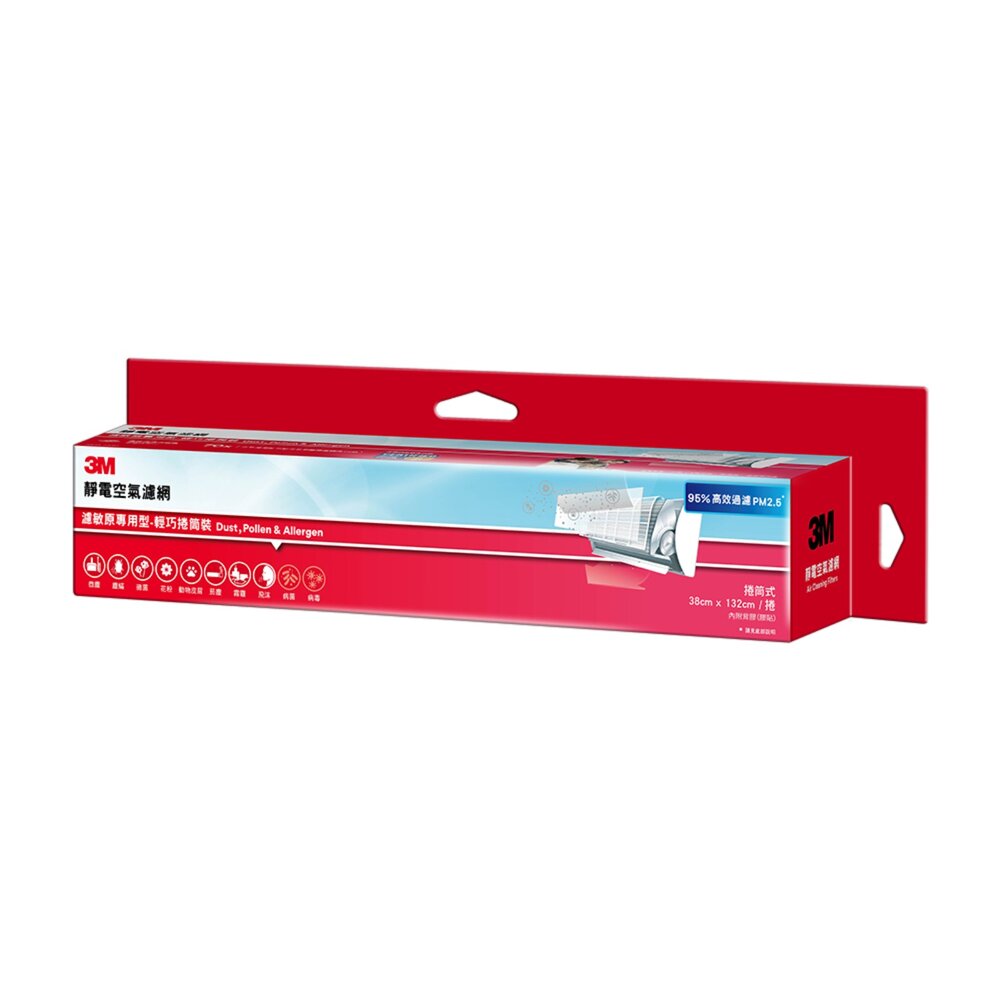 3M_1413041-3M 專業級靜電空氣濾網/冷氣濾網-病毒過濾型 9808-SRTC(輕巧捲筒裝-1入組-適用空調/清淨機/除濕機)