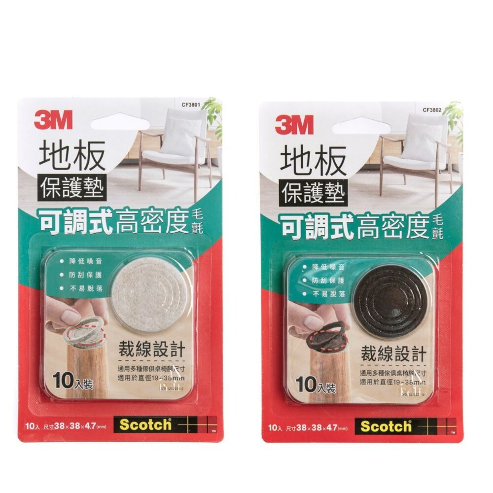 3M_1414051-3M 可調式地板保護墊 圓米 圓黑 10入