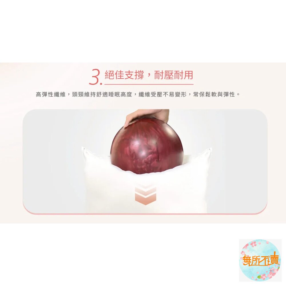 <<出清品特惠賣場>>3M Filtrete 防螨枕心/枕頭-標準型(限量版)2顆一組-圖片-4