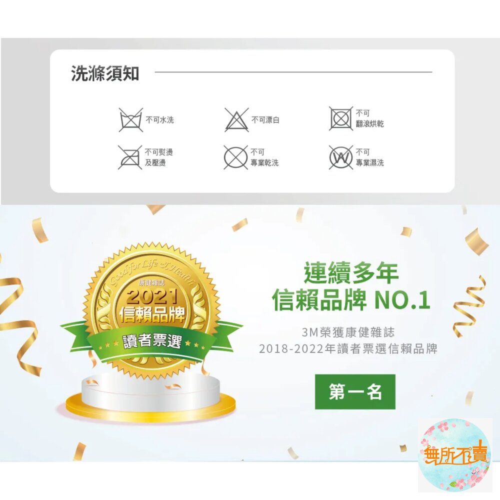 <<出清品特惠賣場>>3M Filtrete 防螨枕心/枕頭-標準型(限量版)2顆一組-圖片-7