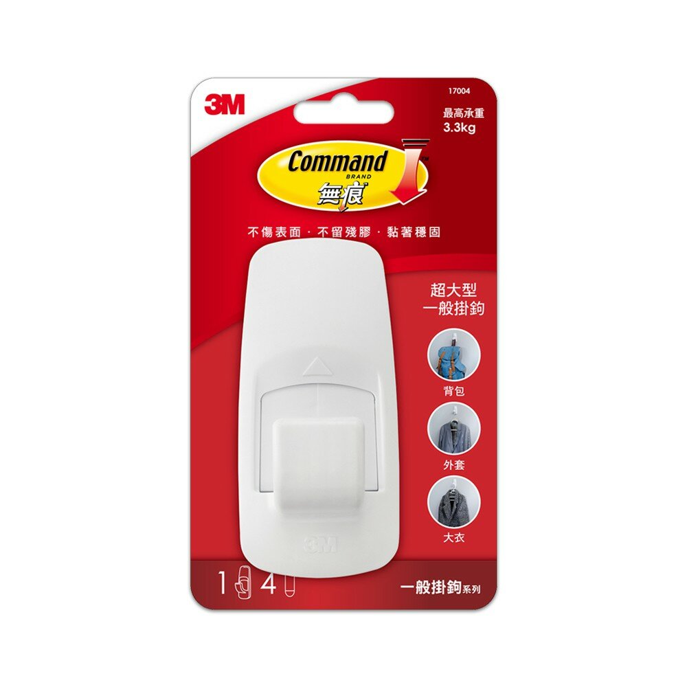 3M_17004-3M超大型無痕掛鉤17004