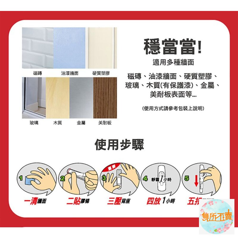 3M 無痕掛勾系列 無痕衣物掛架 17019-圖片-5