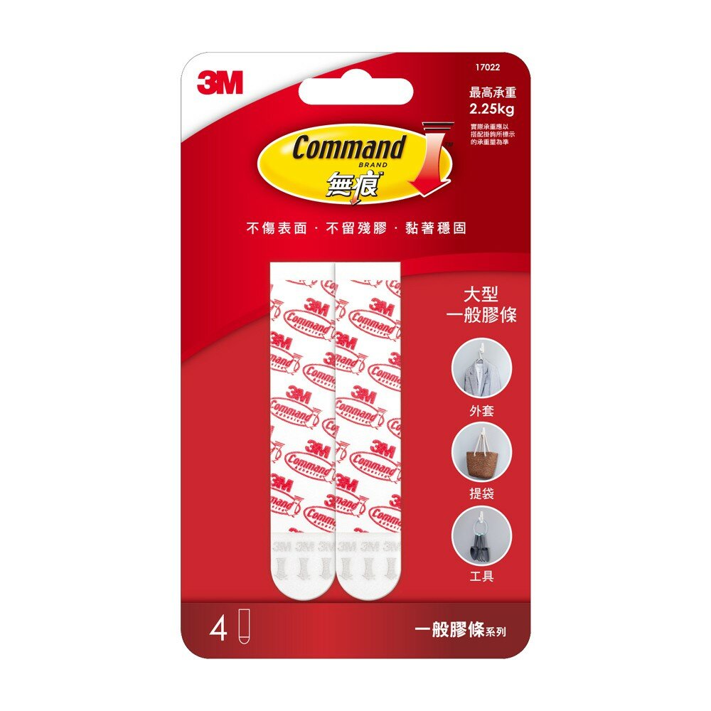 3M_17021_17023-3M 無痕掛勾掛鉤替換膠條：大型/中型/小型
