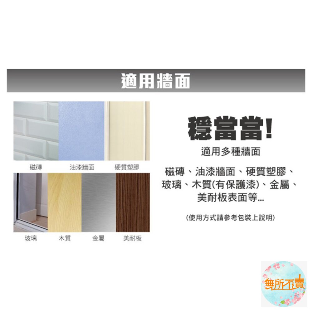 3M 無痕掛勾掛鉤替換膠條:大型/中型/小型-圖片-5