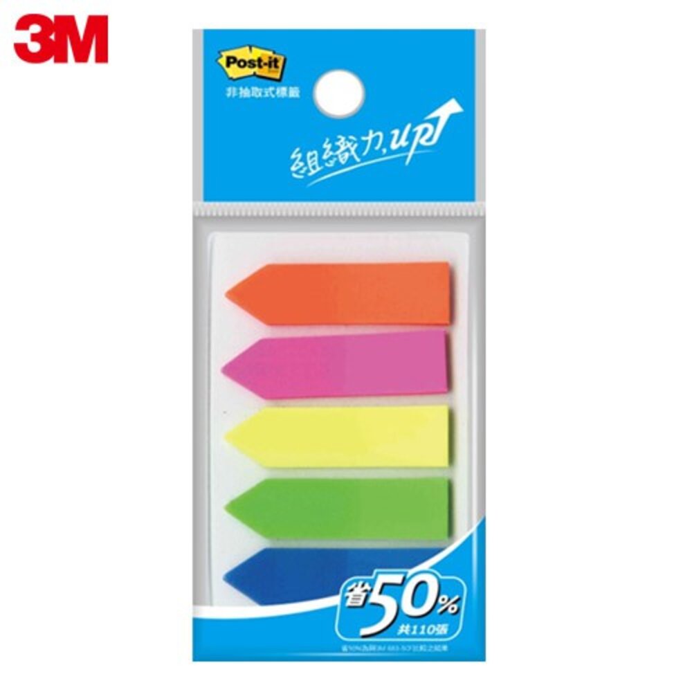 3M_1703029-3M Post-it利貼 可再貼非抽取式標籤 箭頭型- 五色(584-5) 便條紙/標籤貼紙