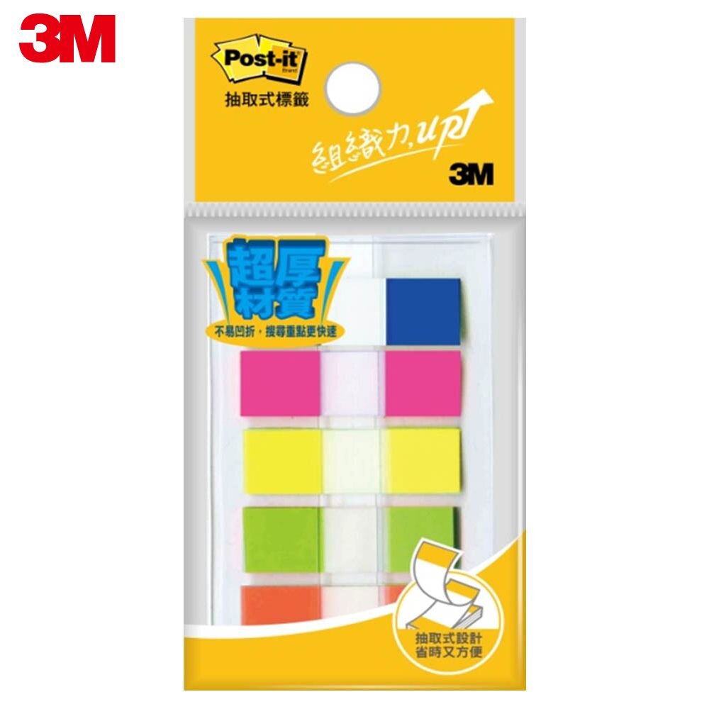 3M_1703030-3M Post-it 利貼 抽取式五色索引標籤(686-3) 便條紙/標籤貼紙