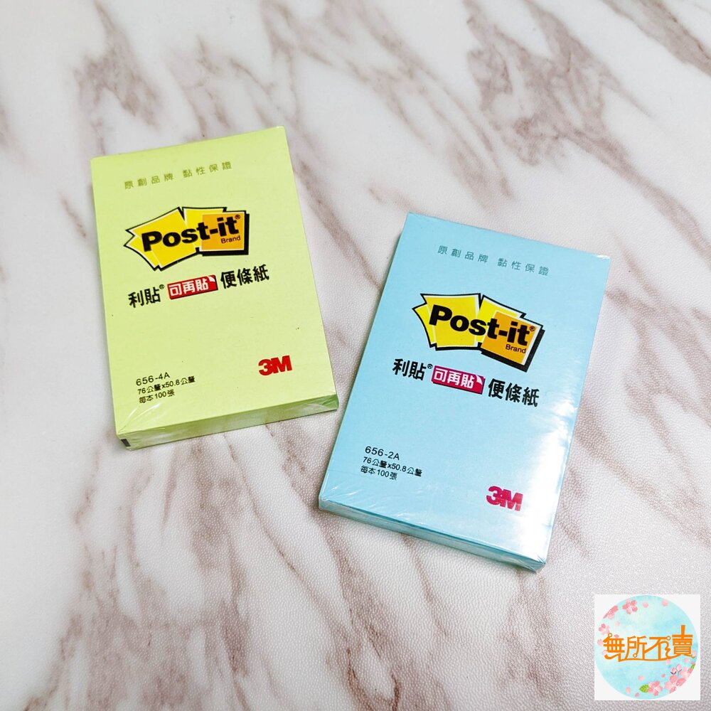 3M 可再貼便條紙 76 x 50.8mm (100張/本) 656-4A 封面照片