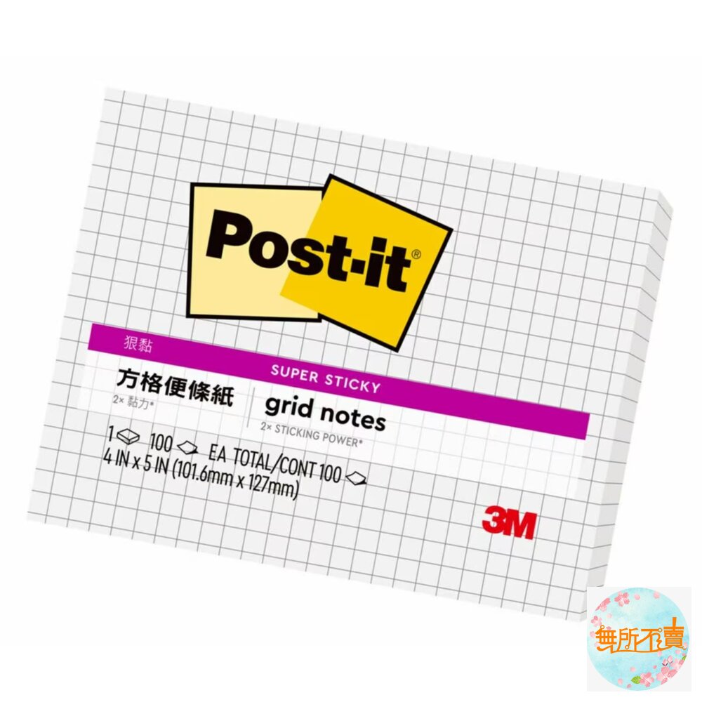 3M 可再貼便條紙單本-圖片-2