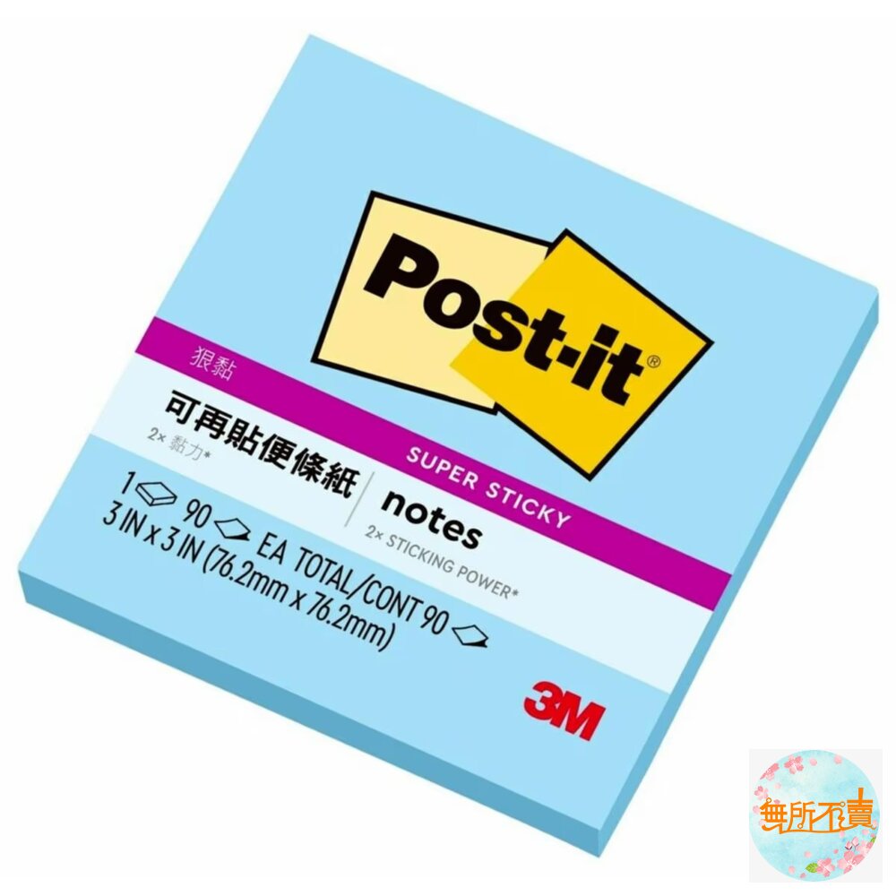 3M 可再貼便條紙單本-圖片-3
