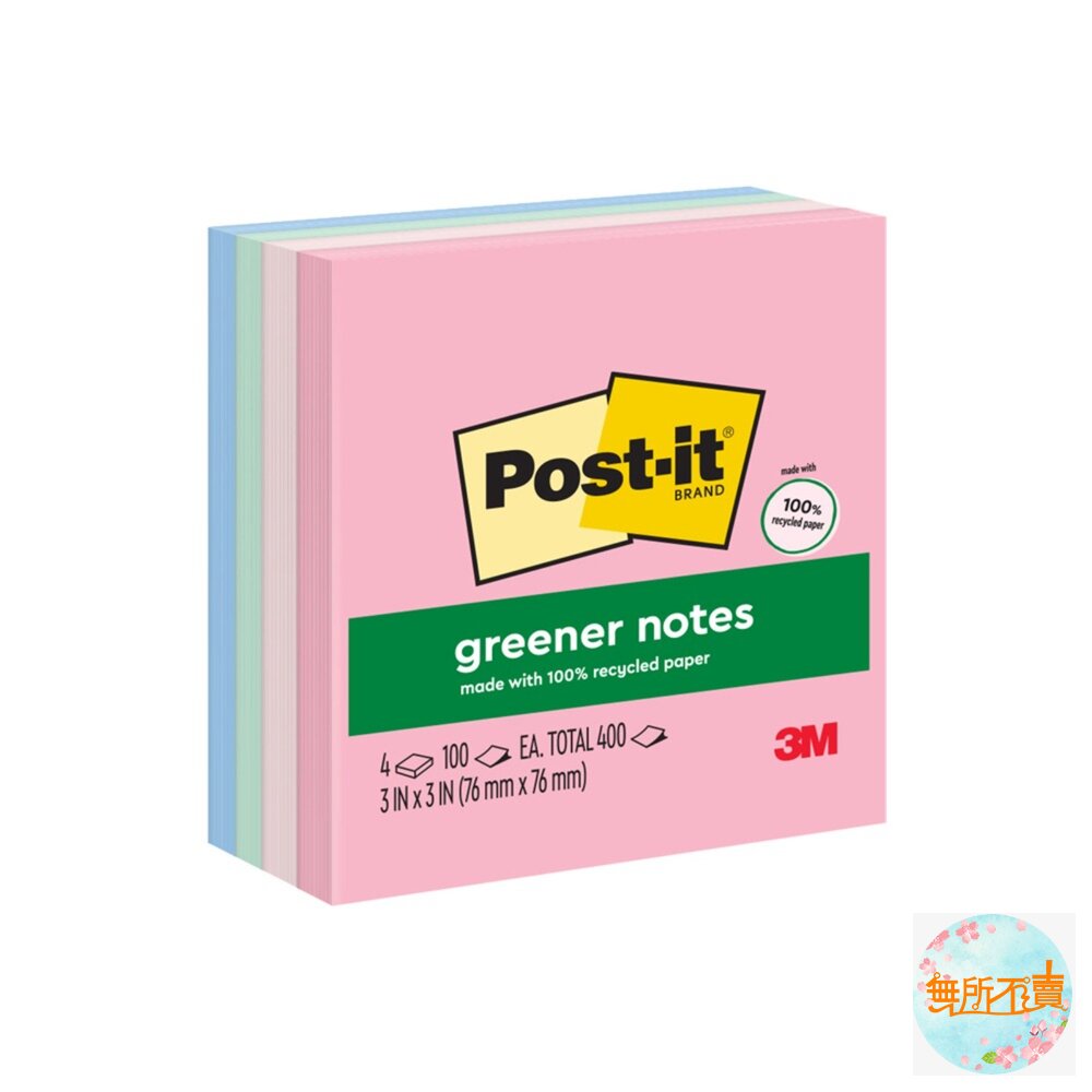3M654-4RP-SS可再貼便條紙紙磚/便利貼(100張/4本/包)