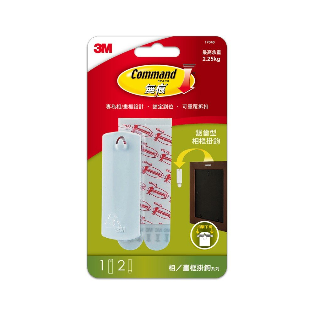 3M_17040_17041-3M 無痕 相框掛鉤系列：鋸齒型17040/繩索型17041