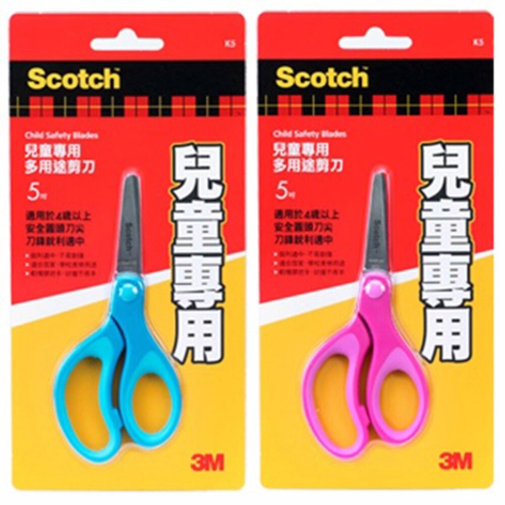 3M_1711026--X-《出清品特惠賣場》3M Scotch 兒童安全剪刀：5吋  左右手適用 顏色隨機
