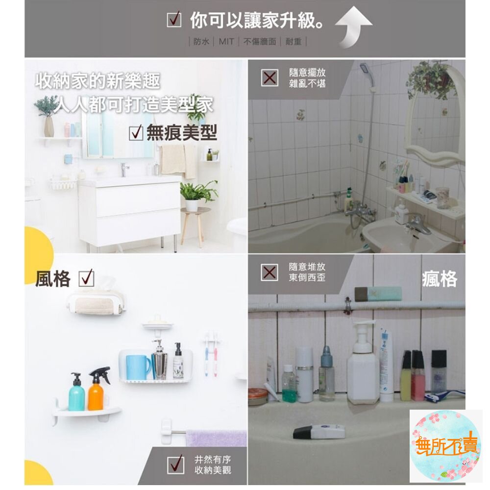 3M 無痕浴室防水收納肥皂架 17622D(無盒特價) 不喜勿下-圖片-4