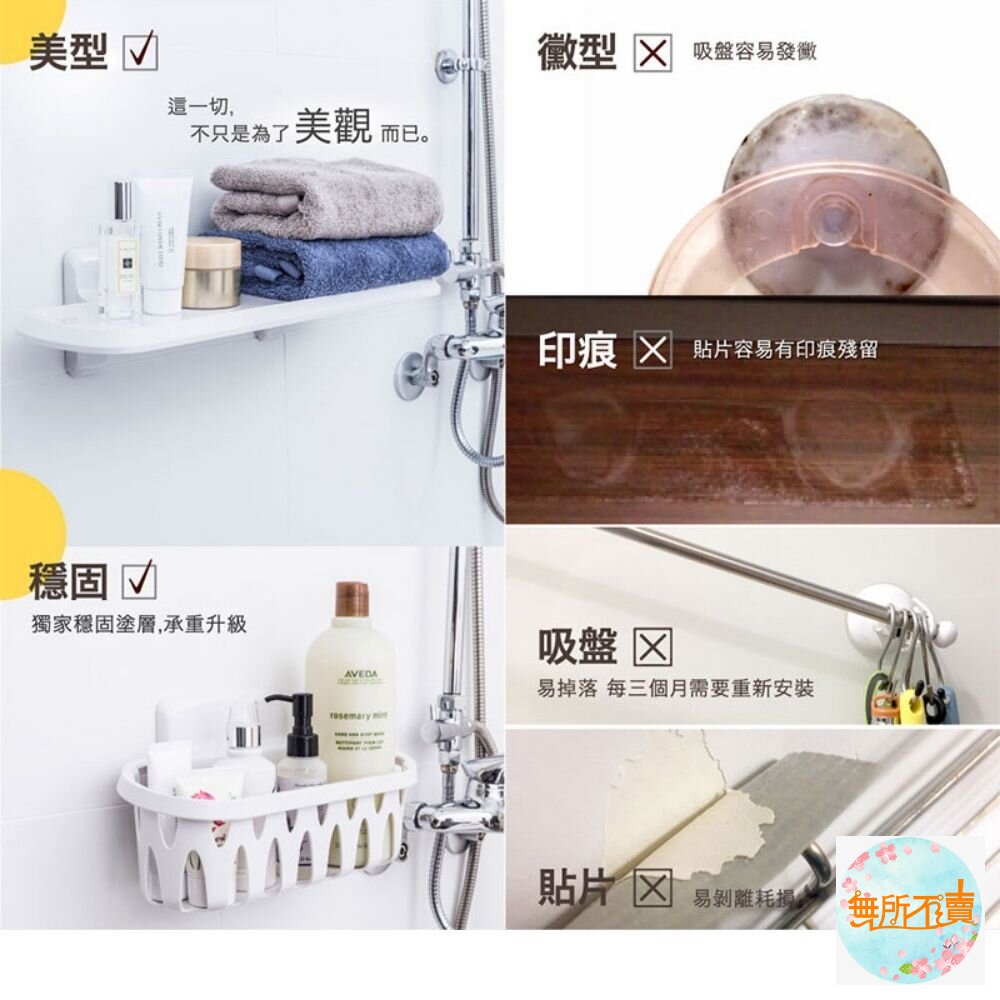 3M 無痕浴室防水收納肥皂架 17622D(無盒特價) 不喜勿下-圖片-5