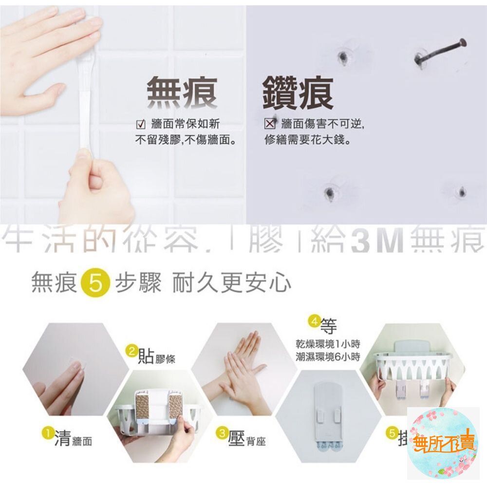 3M 無痕浴室防水收納肥皂架 17622D(無盒特價) 不喜勿下-圖片-6