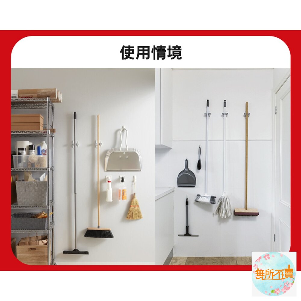 《裸裝特惠賣場》3M 無痕掛鉤系列 掃具收納夾 (一般掛鉤/掛勾) 17706 (1入/卡)-圖片-7
